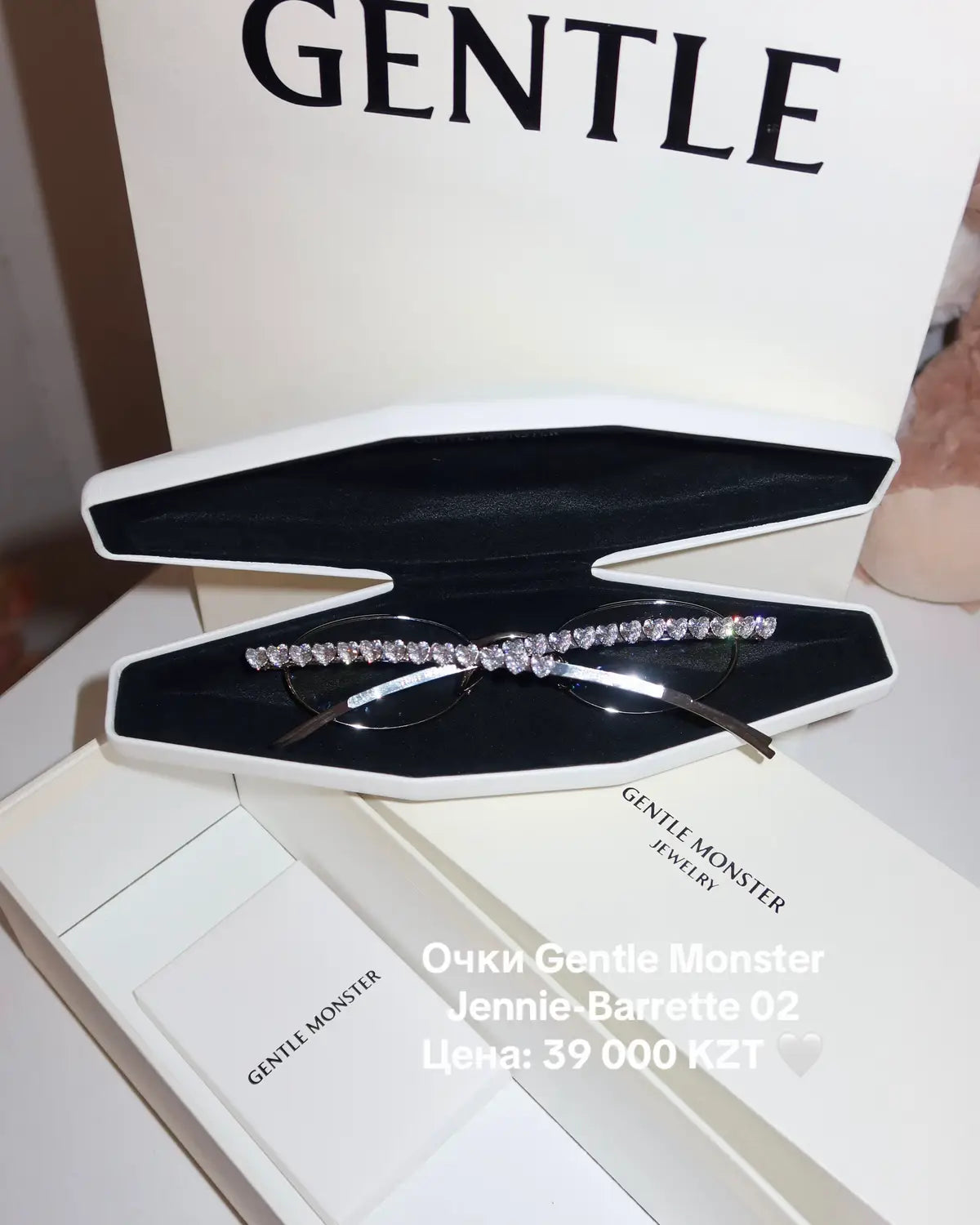 Celeste Jewel